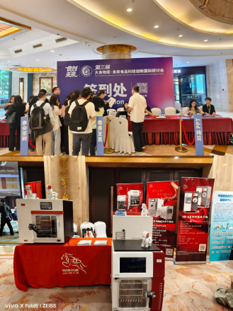 双城双展｜骏德仪器圆满完成杭州、重庆展会之行