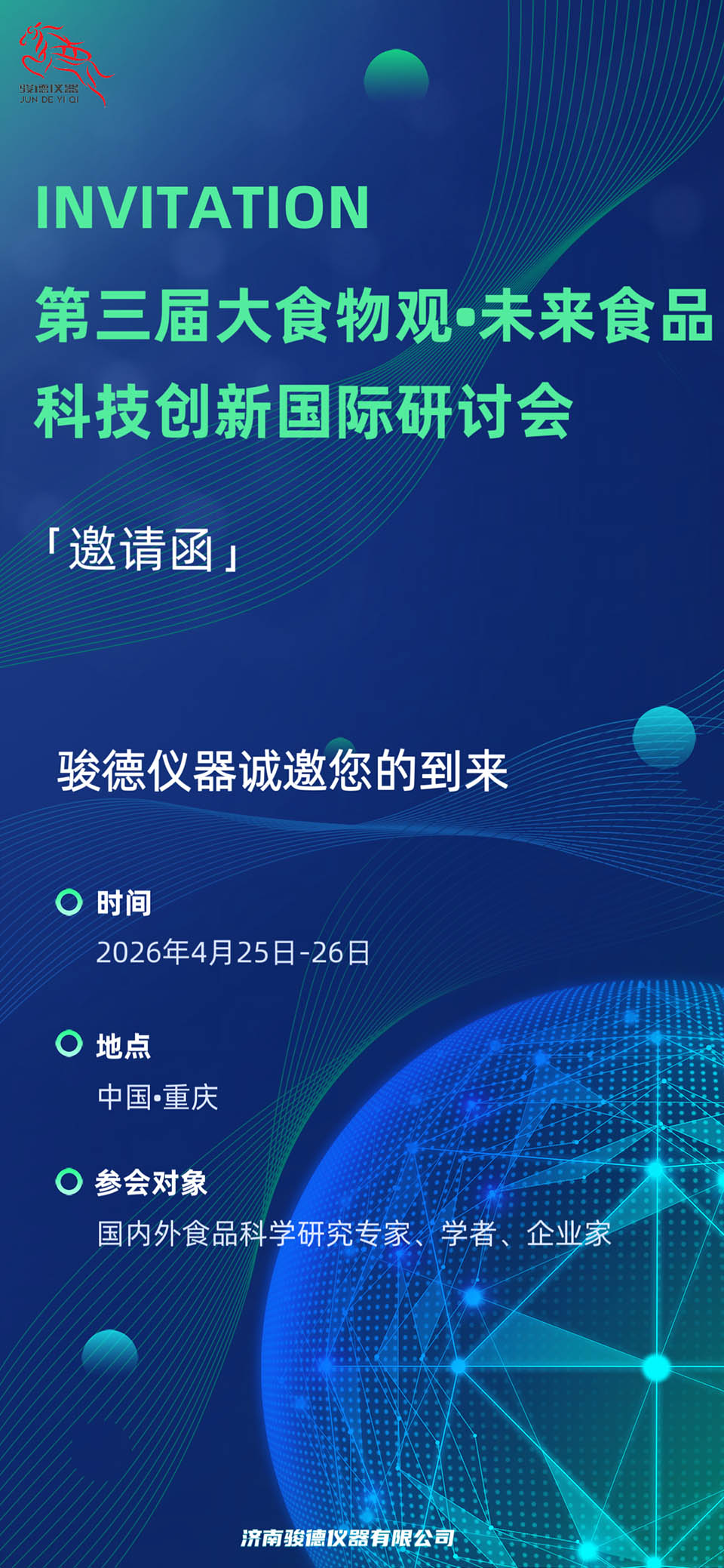 下载.jpg