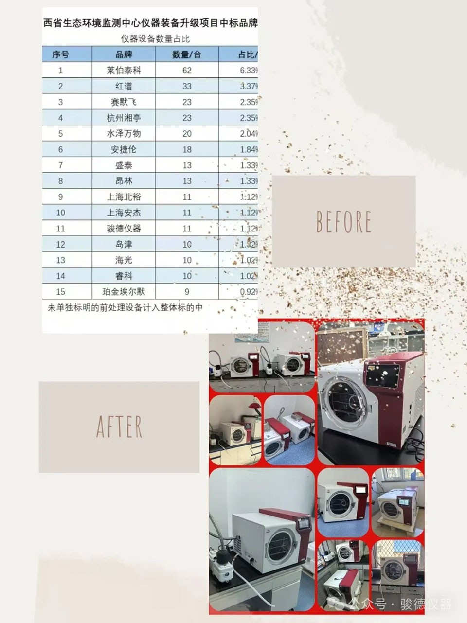 1737713241 拷贝.jpg