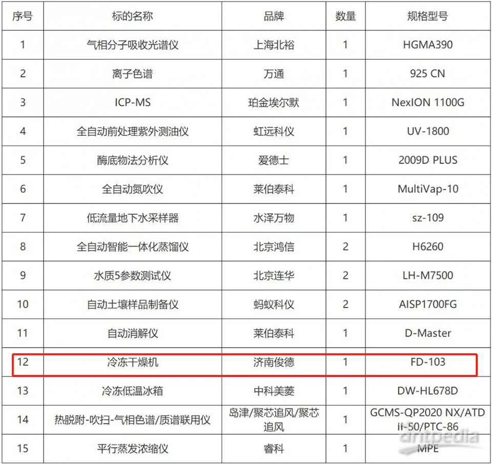 1727682971 拷贝.jpg