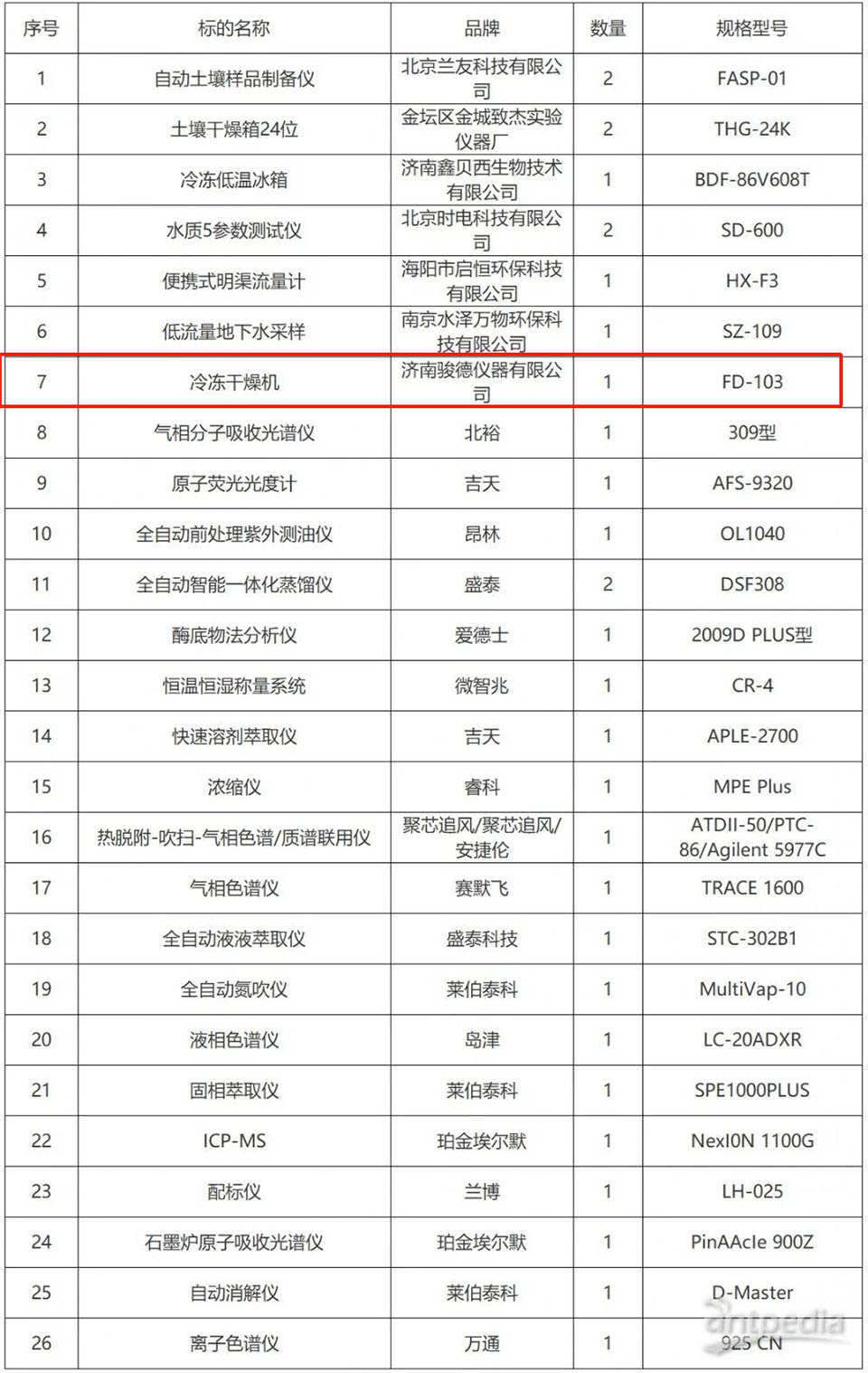 1727687386 拷贝.jpg