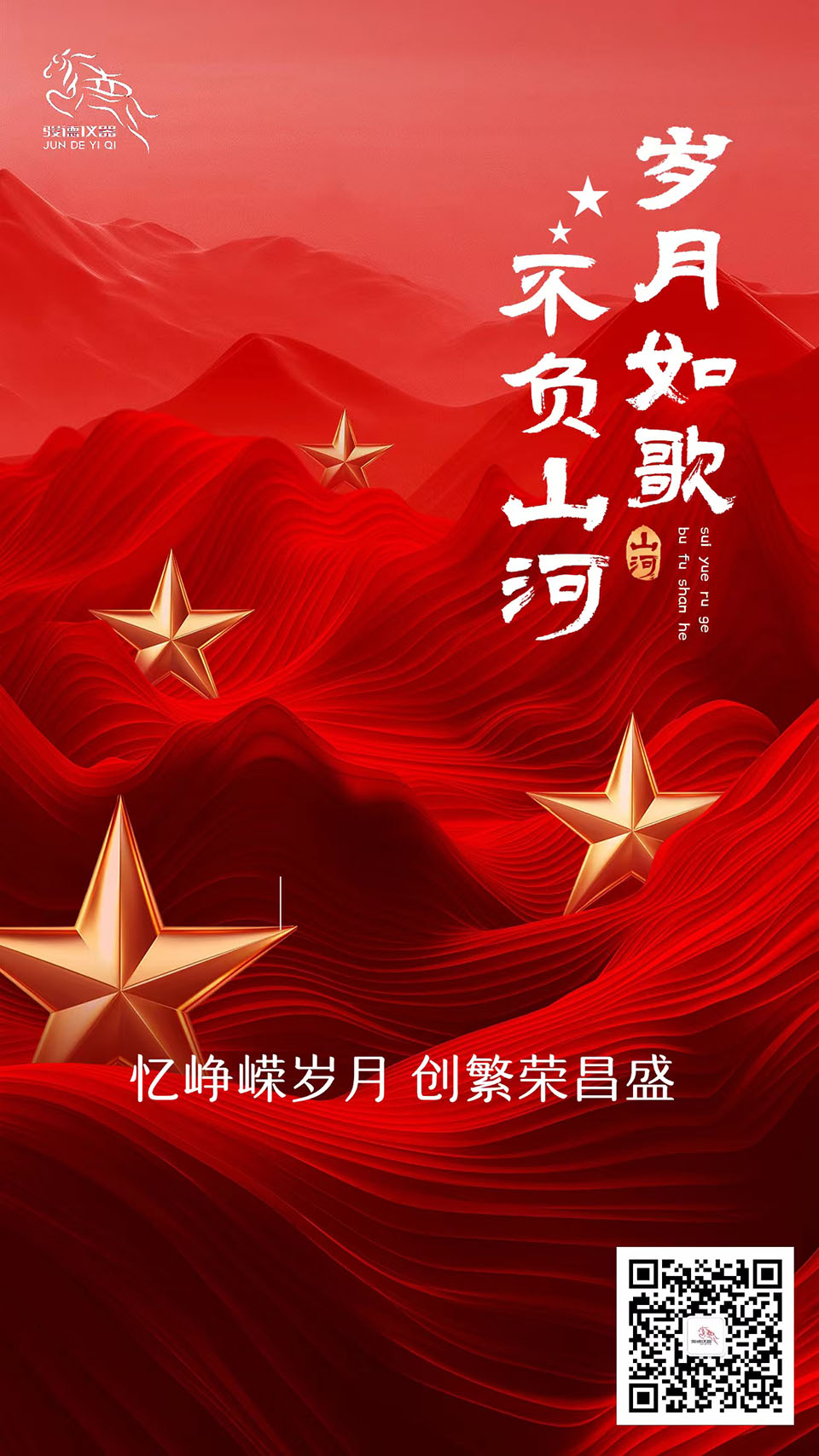 1727688662 拷贝.jpg