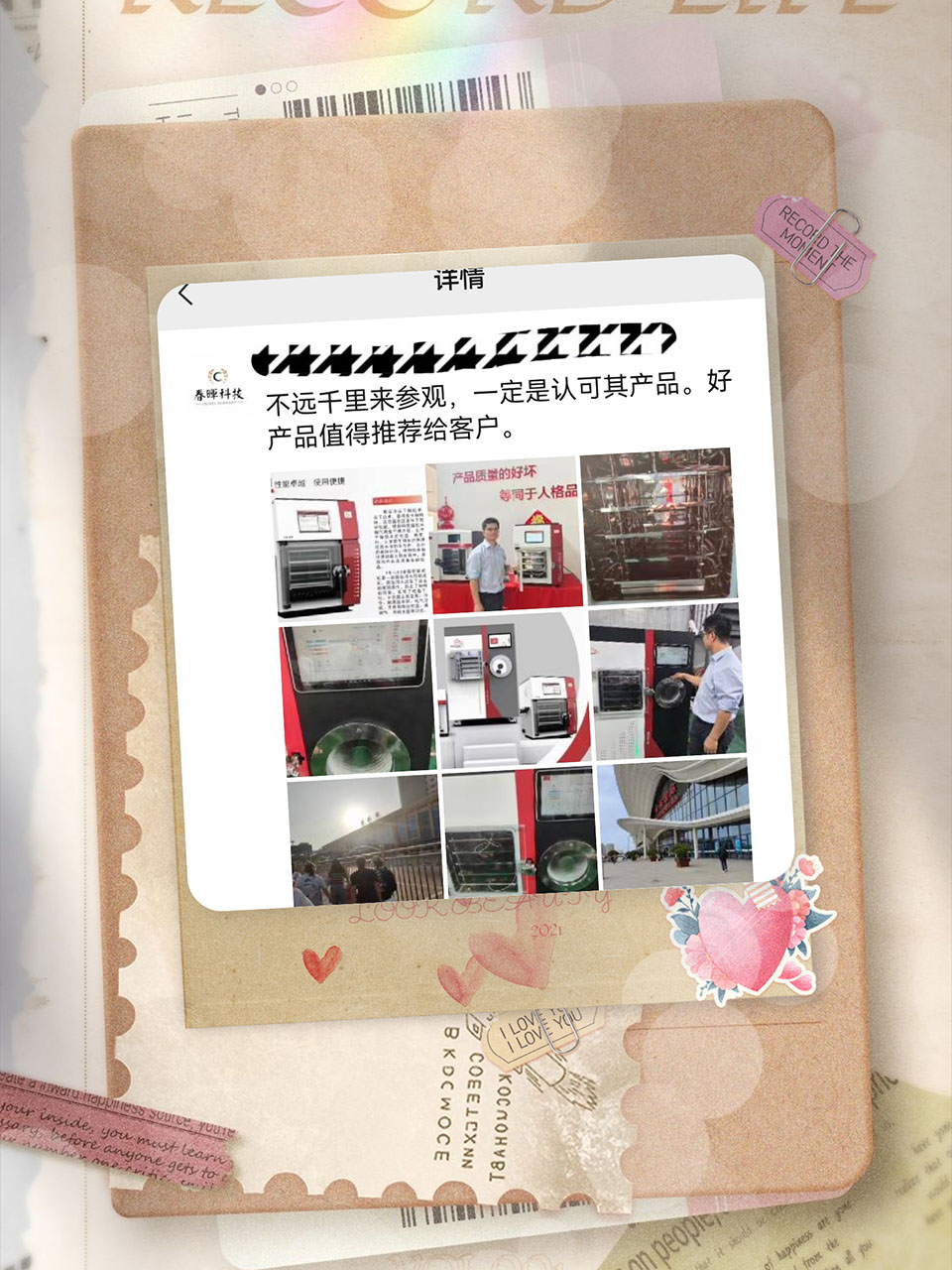 1716529804 拷贝.jpg