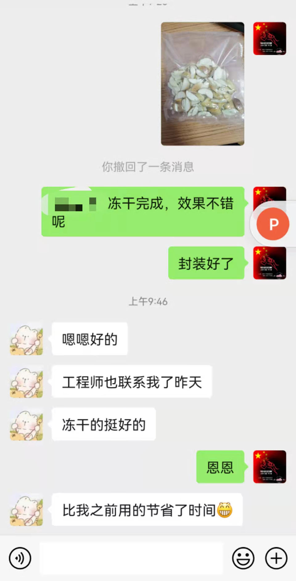 1645175000 拷贝.jpg