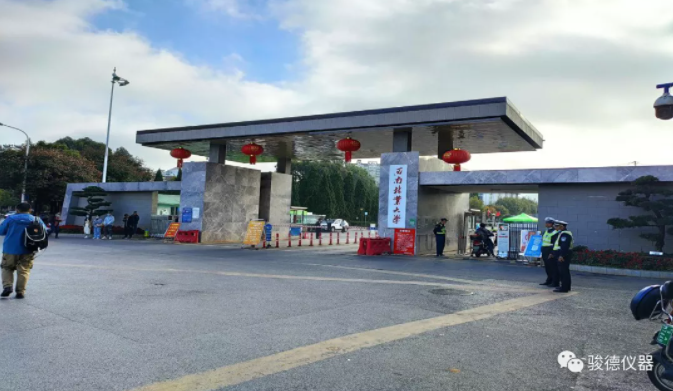 骏德箱式冻干机入驻西南林业大学