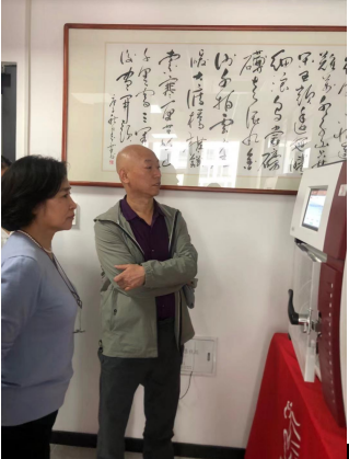 海南椰国食品有限公司总经理钟春燕一行莅临骏德仪器参观考察