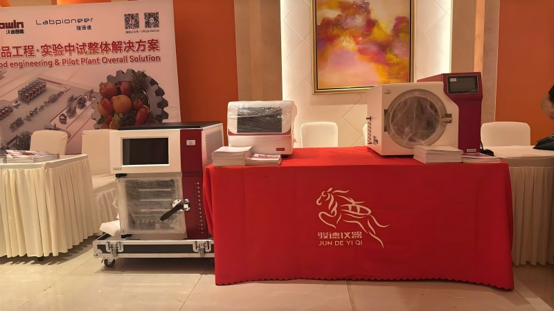 展会收官｜合肥第六届食品科学与人类健康国际研讨会圆满落幕！